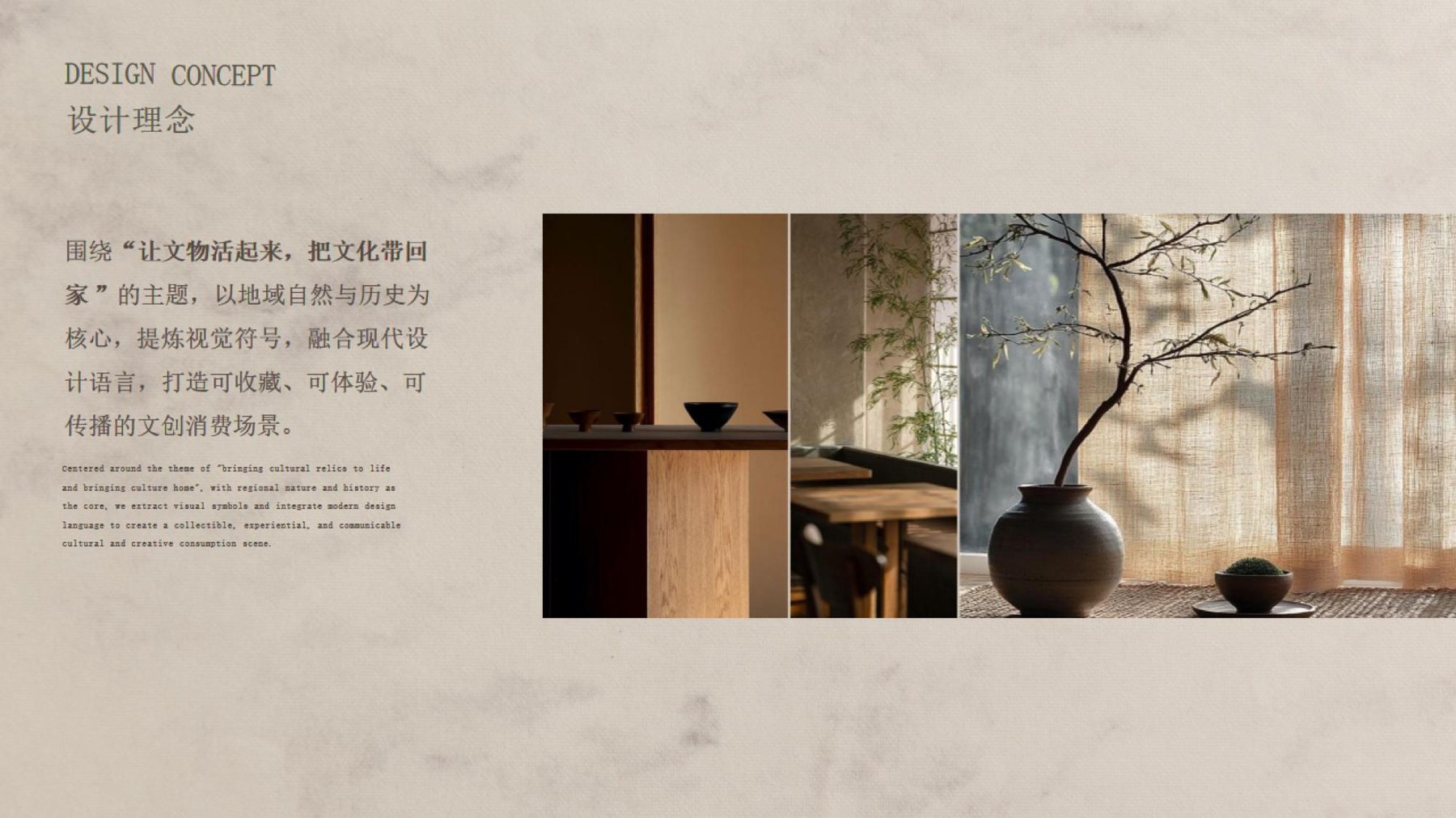 长兴礼物主题体验馆